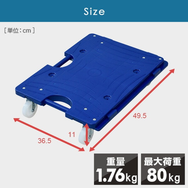 【10％オフクーポン対象】スマート連結平台車(ナイロンキャスター) NTRM-N65NB ネイビーブルー/オリーブドラブ 山善 YAMAZEN