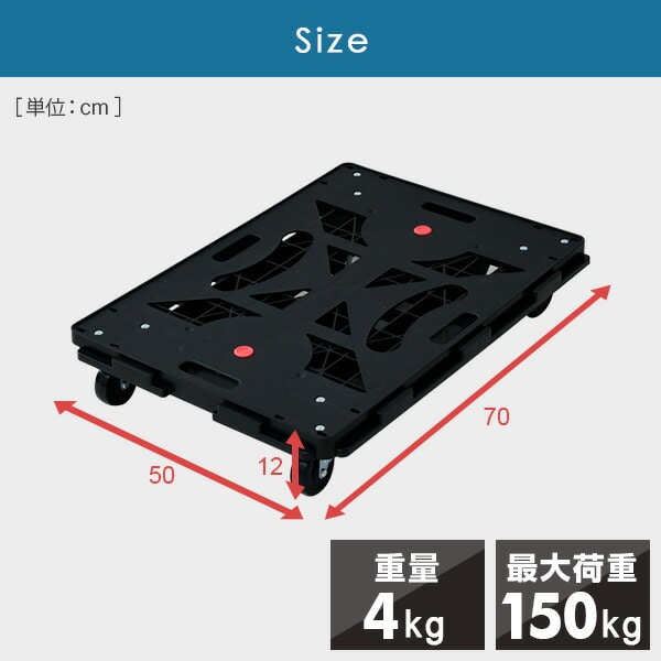 【10％オフクーポン対象】平台車 キャスター付き 連結 パレッティー YRB-G75BK ブラック/オリーブドラブ 山善 YAMAZEN