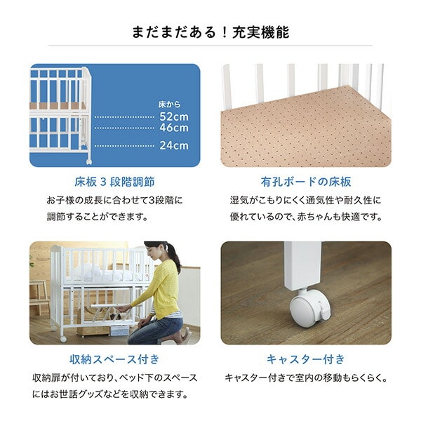販売終了】ミニベッド 折りたたみ ベビーベッド ミニ 組立不要