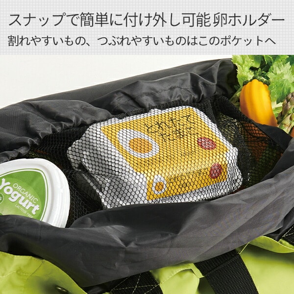 保冷 レジかごトート レジカゴバッグ エコバッグ 1279 エクイップ ココロ COCORO