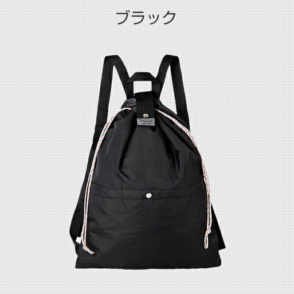 販売終了】保冷 リュック エコバッグ 1279 エクイップ COCORO | 山善
