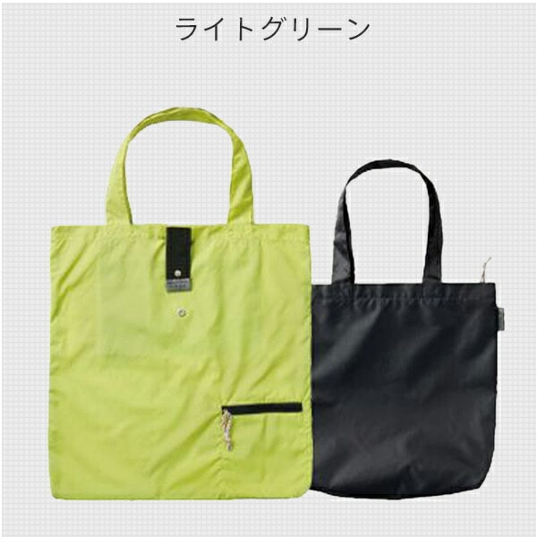 販売終了】保冷 ツインバッグ エコバッグ 1279 エクイップ COCORO
