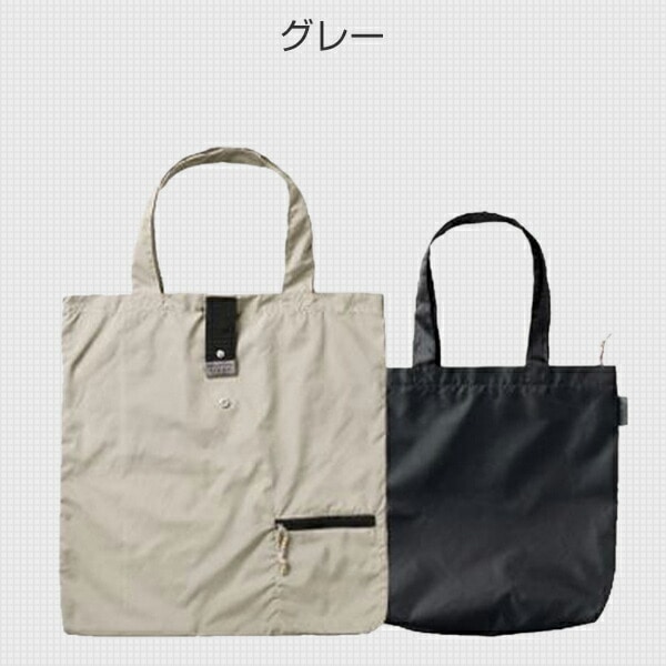 販売終了】保冷 ツインバッグ エコバッグ 1279 エクイップ COCORO
