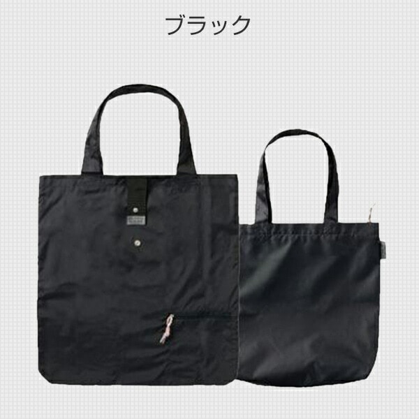 販売終了】保冷 ツインバッグ エコバッグ 1279 エクイップ COCORO
