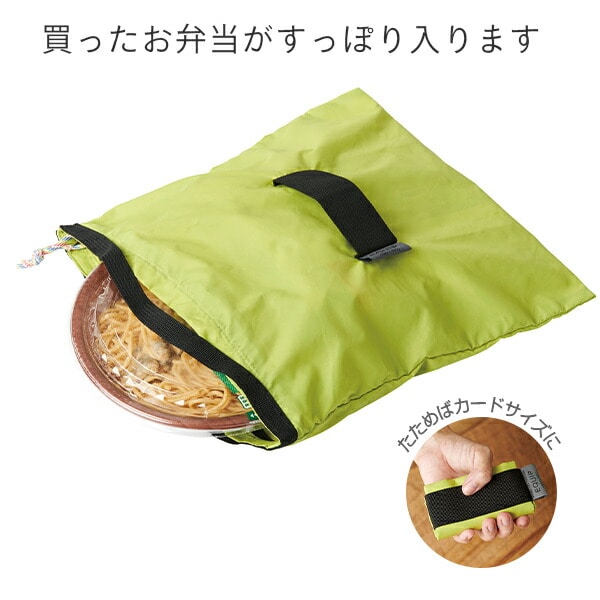 コンビニ 弁当 エコバッグ 1279 エクイップ ココロ COCORO ※メール便