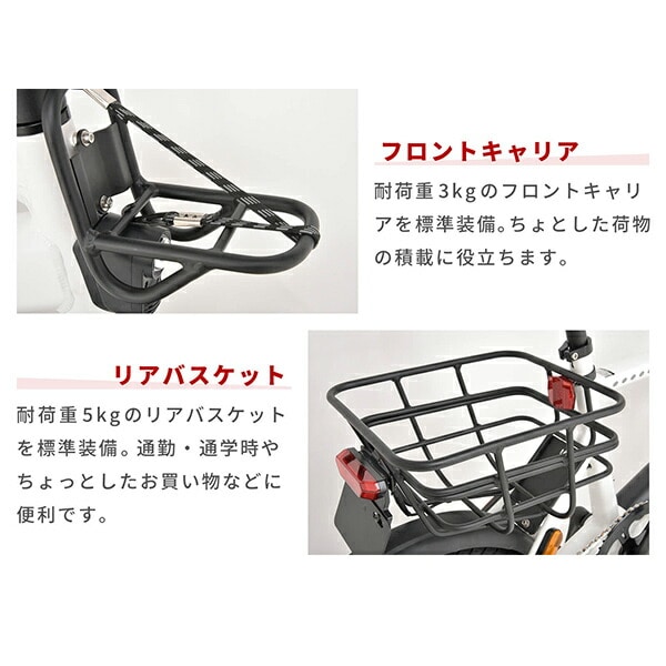 【代引不可】自転車型 電動スクーター Ripples! リップルズ RS-EV14 長谷川工業 HASEGAWA