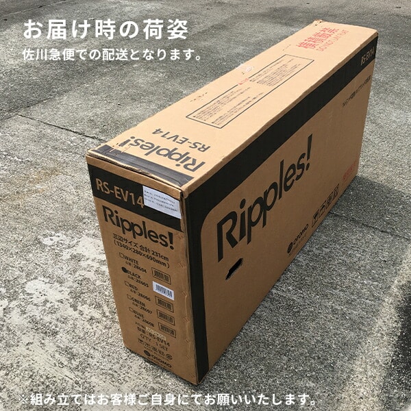 販売終了】自転車型 電動スクーター Ripples! リップルズ RS 販売終了】自転車型 電動スクーター Ripples! リップルズ RS