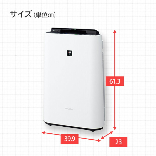 使用期間は1ヵ月ほどとなりますsharp シャープ　加湿器　空気清浄機　加湿空気清浄機　kc-40th7-w