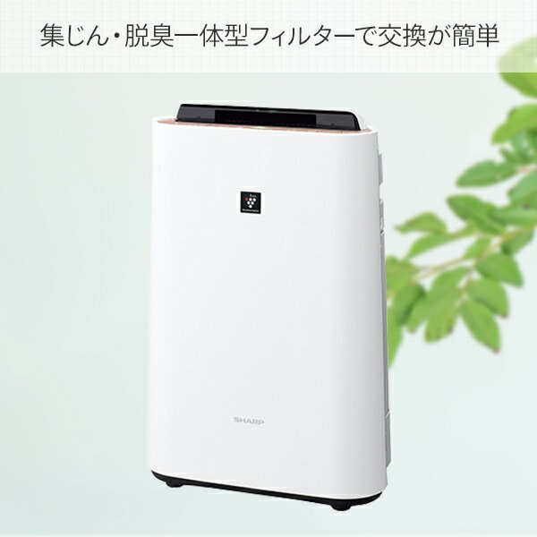 SHARP 加湿空気清浄機 KC-G40-W プラズマクラスター - 空気清浄器