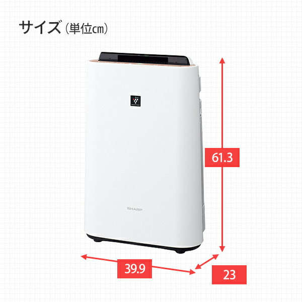 加湿空気清浄機 プラズマクラスター7000 最大加湿量400mL/h KC-50TH7W ホワイト シャープ SHARP