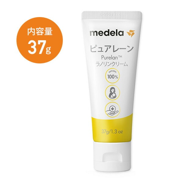 ピュアレーン 37g コンタクトニップルシールドS(16mm) 特別セット 300.032SET メデラ medela
