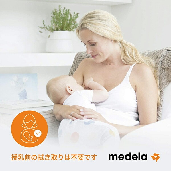 ピュアレーン 37g (3本セット) 乳頭保護クリーム 天然ラノリン100％ 300.035SETメデラ medela