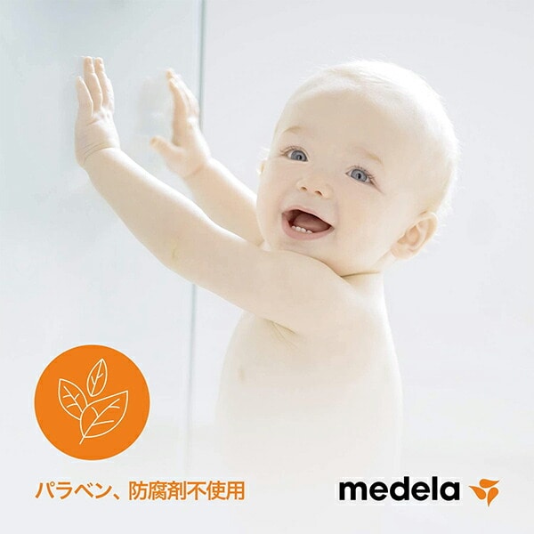 ピュアレーン 37g (3本セット) 乳頭保護クリーム 天然ラノリン100％ 300.035SETメデラ medela