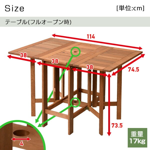 【10％オフクーポン対象】ガーデン テーブル セット 折りたたみ 5点セット MFT-8185 山善 YAMAZEN ガーデンマスター