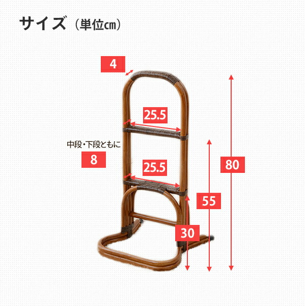 【10％オフクーポン対象】籐(ラタン)製 補助手すり GRT-80 山善 YAMAZEN