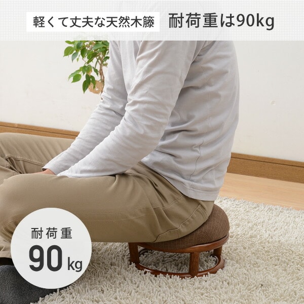 【10％オフクーポン対象】正座椅子 天然木籐 GMIN-25 山善 YAMAZEN