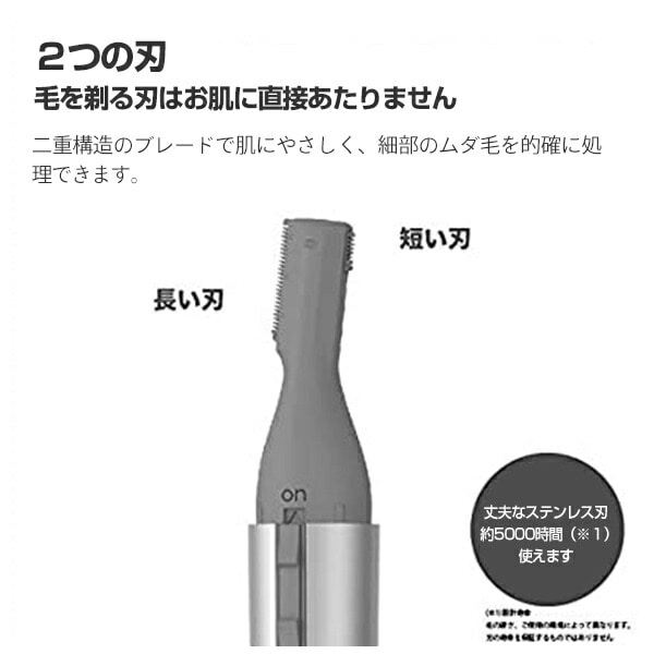 販売終了】フェイストリマー TB-1658 タッチビューティ TOUCHBeauty