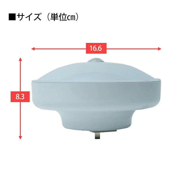 LEDミニシーリングライト 人感センサー付 白熱電球 100W相当 MLC-S145N/MLC-S145L 山善 YAMAZEN