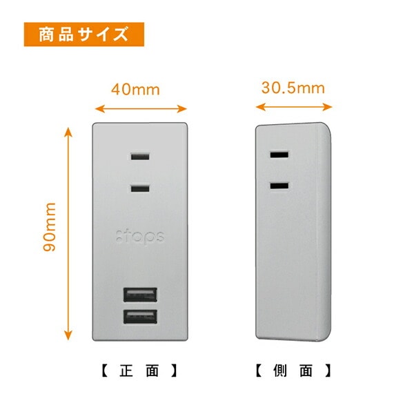 【10％オフクーポン対象】電源タップ 3個口 TPP500-GR USB 2ポート 急速充電 雷ガード搭載 トップランド TOPLAND