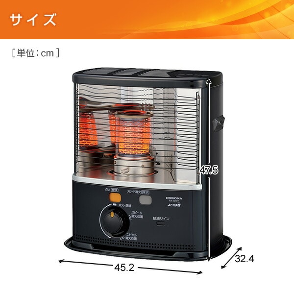 一部予約販売 コロナ コロナ式石油ストーブ ブラウンメタリック 反射式 