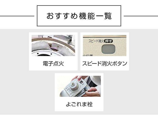 石油ストーブ SXシリーズ 2026年モデル 電子点火タイプ (木造7畳まで/コンクリート9畳まで) SX-EB24Y(W) エレガンスホワイト コロナ CORONA