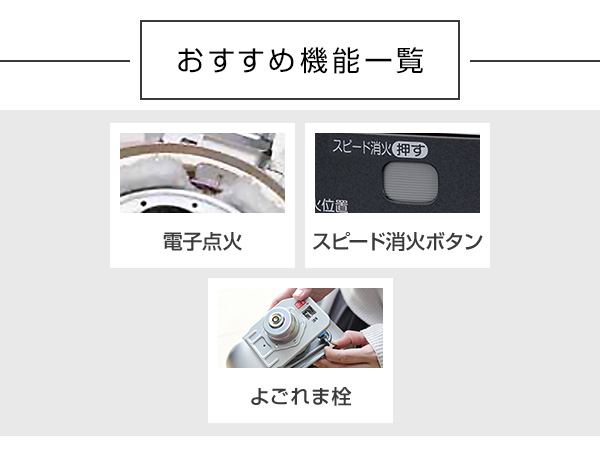 石油ストーブ SXシリーズ 2026年モデル 電子点火タイプ (木造7畳まで/コンクリート9畳まで) SX-EB28Y(W) エレガンスホワイト コロナ CORONA