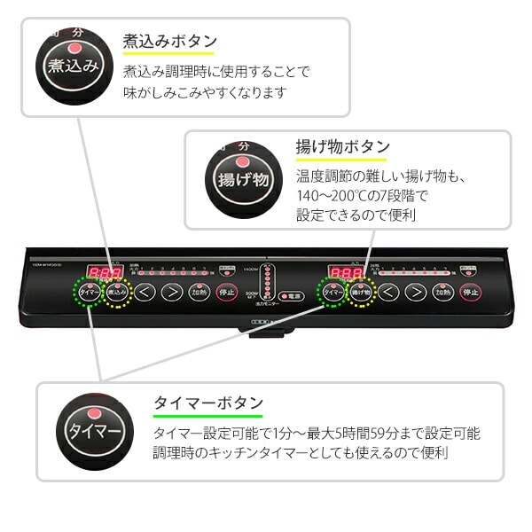 【10％オフクーポン対象】IHクッキングヒーター 2口 (幅56cmタイプ)＆専用台セット YEM-W1456＆IHW5736 山善 YAMAZEN