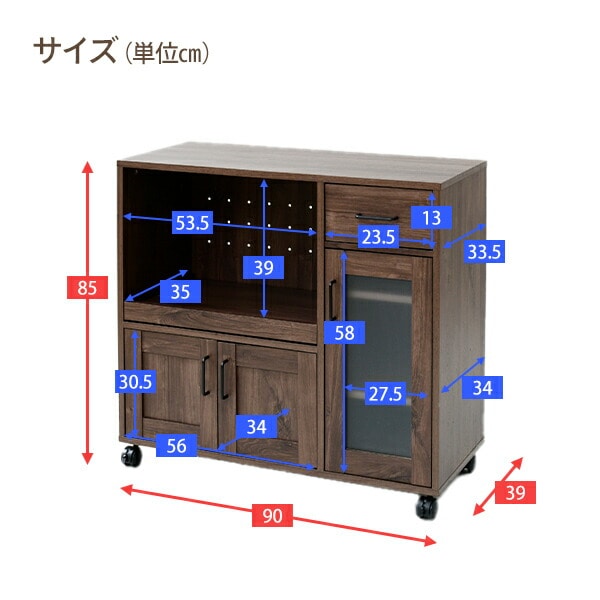 【プロフ必読　値引き◯】大型レンジ対応 レンジ台 キャスター付き プロフ必読 値引き◯様専用】大型レンジ対応 レンジ台