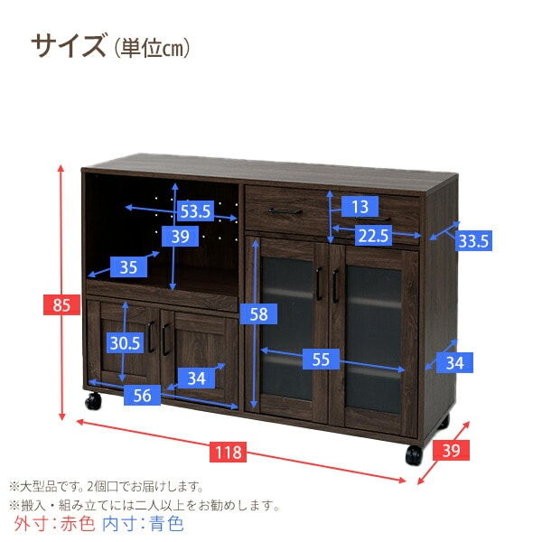 販売終了】レンジ台 キャスター付き 幅118 奥行39 高さ85 CKK-1240