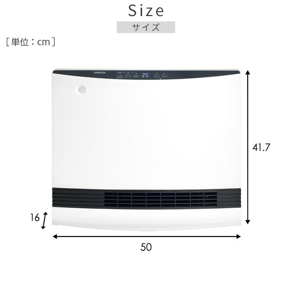 パネルセラミックヒーター 温度センサー/人感センサー付 DSF-VP122(W