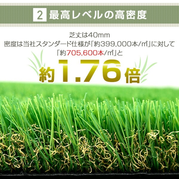 【10％オフクーポン対象】人工芝 防炎機能付き 1×2m 芝丈40mm CC7L-FP4012(GR) 夏芝 山善 YAMAZEN ガーデンマスター