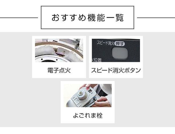 石油ストーブ SXシリーズ 電子点火タイプ (木造10畳まで/コンクリート13畳まで) SX-E3725Y ダークグレー (後継品SX-E3724Y) コロナ CORONA