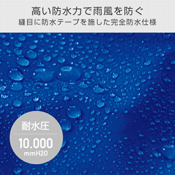 防水 防寒着 上下セット AS-3110LV ライトビズブルー マック Makku
