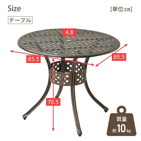ガーデンテーブル 4点セット 円形 アルミ製 KAGT-90/KAGC-37/KAGB-100 山善 YAMAZEN ガーデンマスター