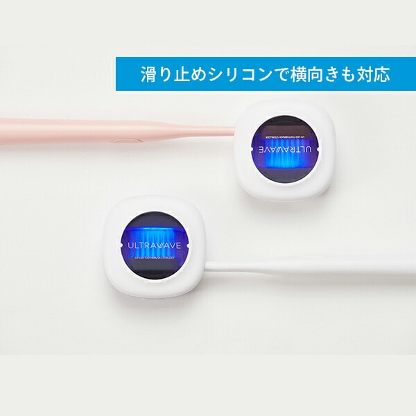 歯ブラシ除菌キャップ 乾燥付き 充電式 MDK-TS05 WH メディク MEDIK