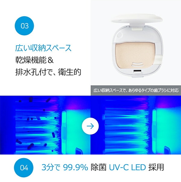 歯ブラシ除菌キャップ 乾燥付き 充電式 MDK-TS05 WH メディク MEDIK