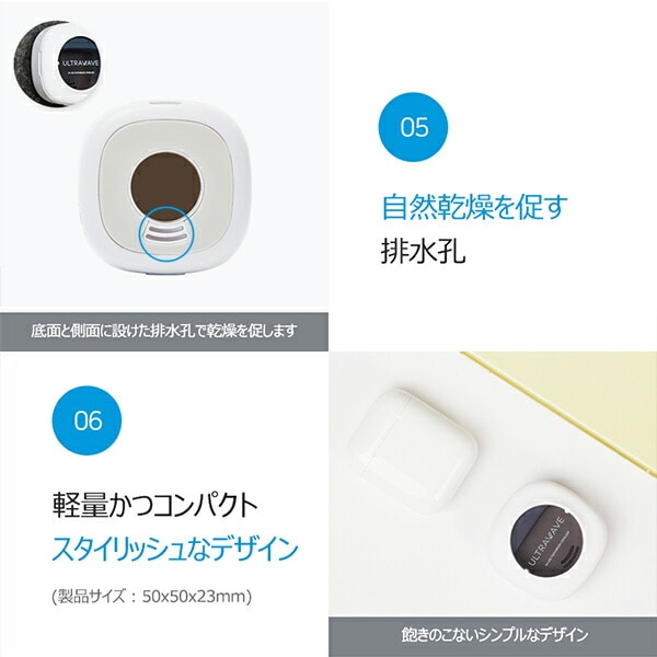 歯ブラシ除菌キャップ 乾燥付き 充電式 MDK-TS05 WH メディク MEDIK