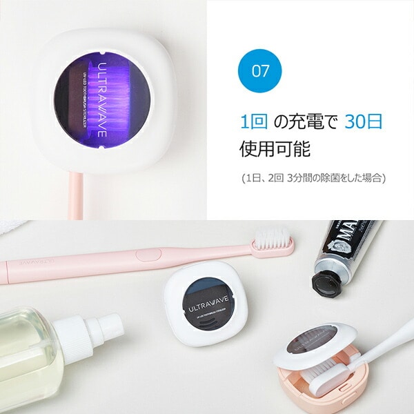 歯ブラシ除菌キャップ 乾燥付き 充電式 MDK-TS05 WH メディク MEDIK