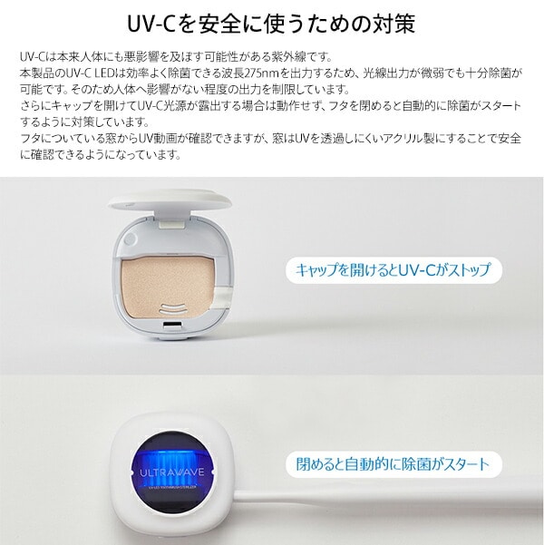 歯ブラシ除菌キャップ 乾燥付き 充電式 MDK-TS05 WH メディク MEDIK