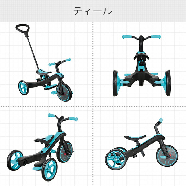 三輪車 キックバイク ペダル付き エクスプローラー トライク 3in1 