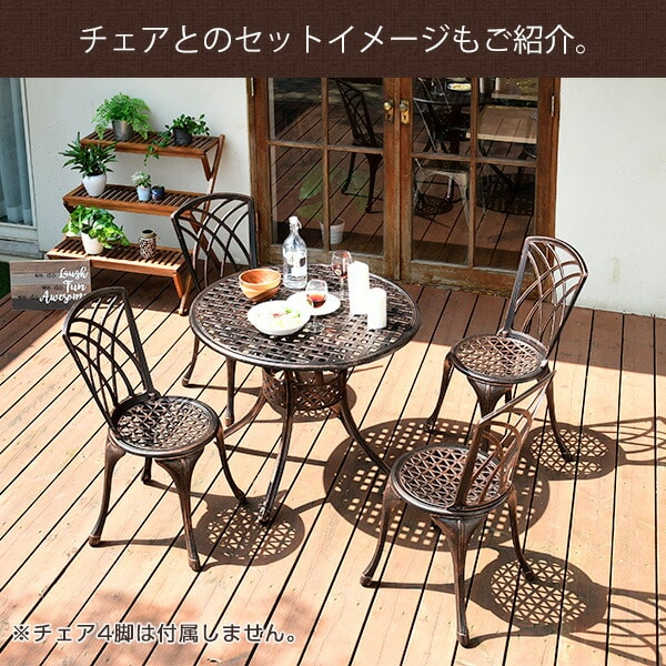ガーデンテーブル アルミ パラソル KAGT-90 | 山善ビズコム オフィス