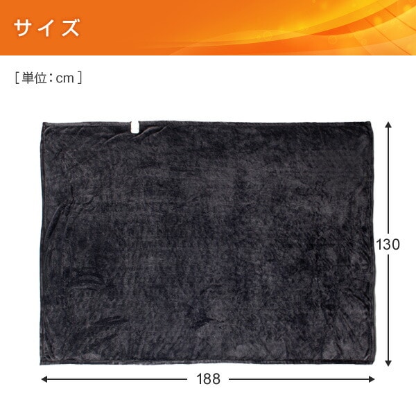 電気毛布 掛け敷き毛布 188×130cm ミックスフランネル素材 YMK-MF41 山善 YAMAZEN
