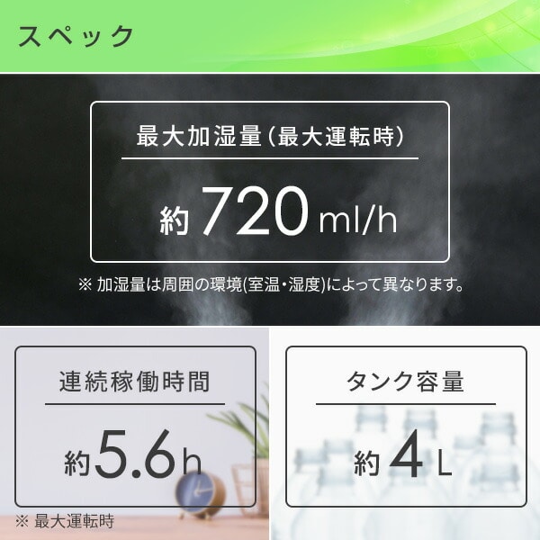 ハイブリッド式加湿器 タンク容量4.0L 和室12畳/洋室20畳 720mlタイプ UF-H72RA(W) ホワイト コロナ CORONA