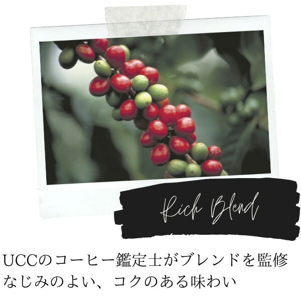 【10％オフクーポン対象】UCC DRIP POD ドリップポッド カプセル コーヒーセレクション 12個入×8箱 96杯分 UCC 上島珈琲