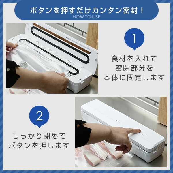 【10％オフクーポン対象】真空パック機 フードパック 専用ロール(幅28cm×長さ3m)×1本付きYVD-101(W) ホワイト 山善 YAMAZEN