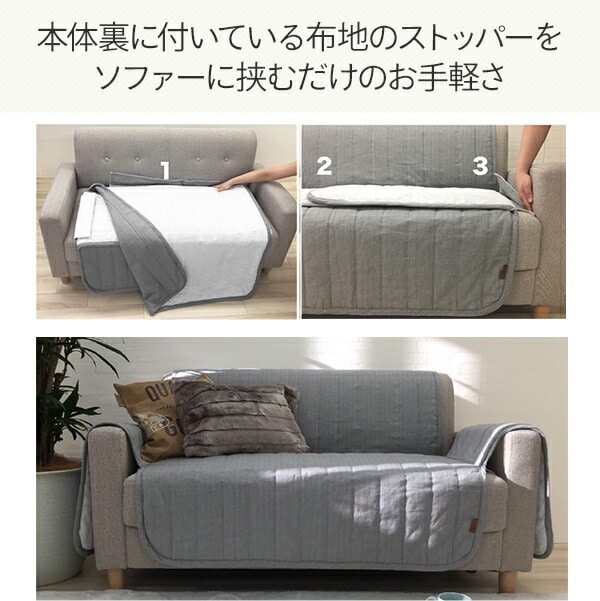 販売終了】ソファカバー 2人掛け LU100002 | 山善ビズコム