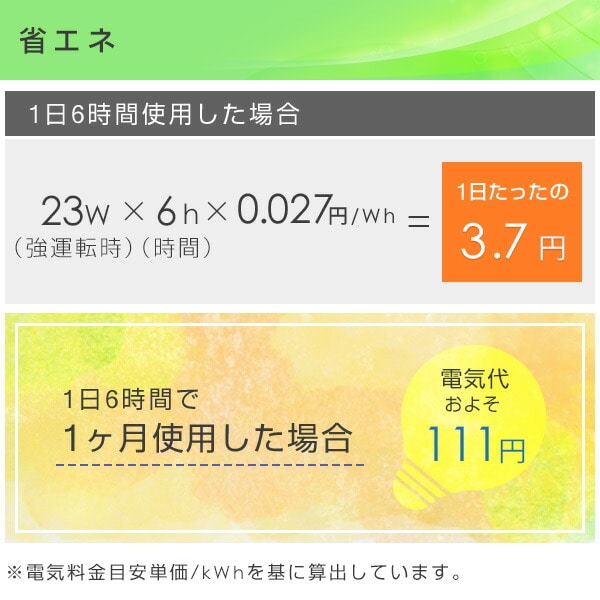 超音波式加湿器 上部給水 大容量 1.5L 木造約4畳・プレハブ約7畳 MZ-M151 山善 YAMAZEN