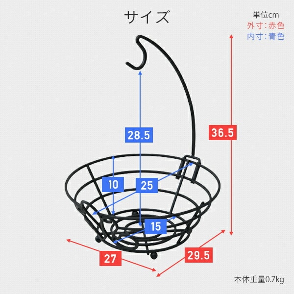 【10％オフクーポン対象】バナナスタンド&フルーツバスケット 2点セット DBS-2736(BK)/DMFB-2510(BK) 山善 YAMAZEN