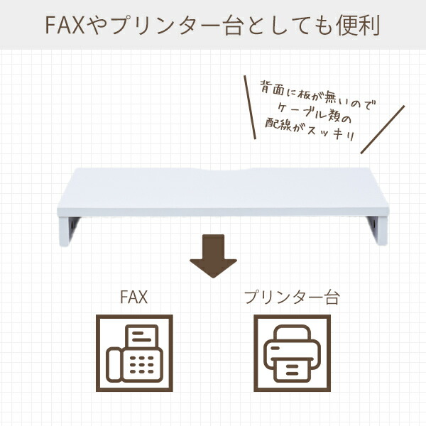 モニタースタンド 机上台 モニター台 幅60cm MDTS-6025 山善 YAMAZEN【10％オフクーポン対象】