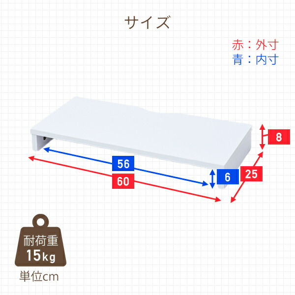 【10％オフクーポン対象】モニタースタンド 机上台 モニター台 幅60cm MDTS-6025 山善 YAMAZEN